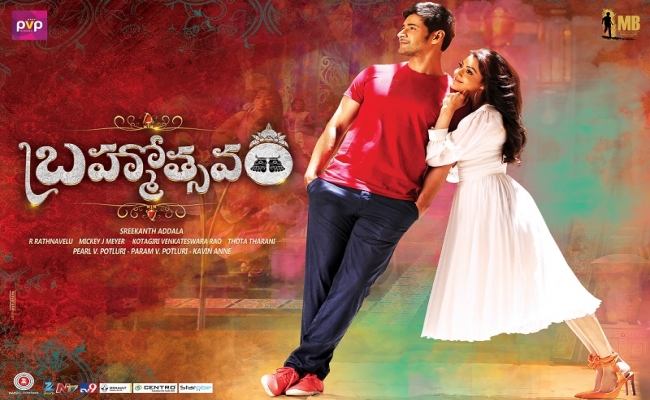 celebrations-at-peaks-can-be-called-brahmotsavam-srikanth-addala